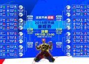 开云体育在线-塞恩斯的孤勇者之夜，当法拉利在红牛二队主场完成不可能逆转