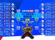 开云足球直播-构想（由具体到抽象，由新闻到文学）