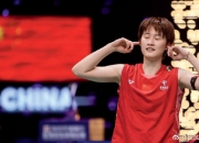 开云体育APP下载-法国队力克印尼队，陈雨菲扛起全队