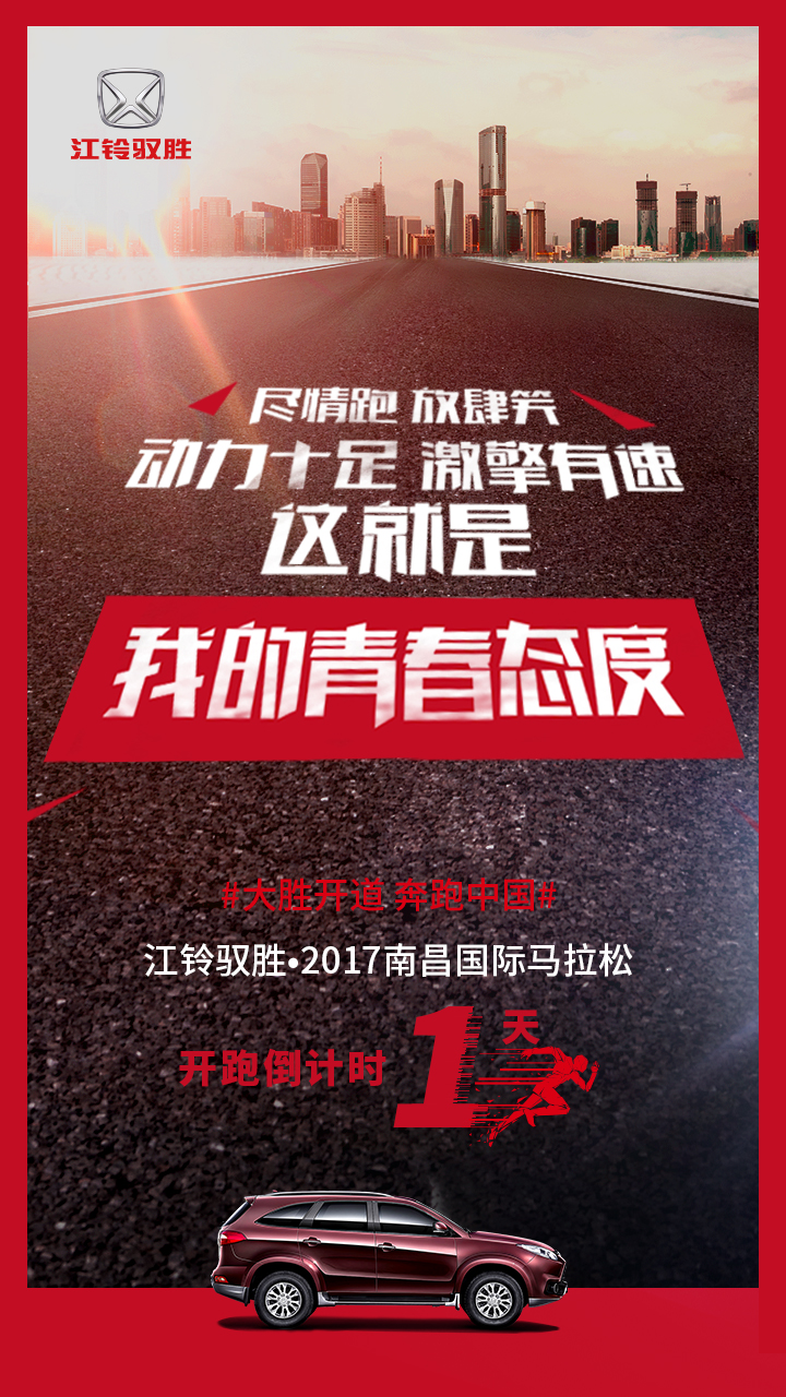 关于马赛蓄势待发，准备与对手一决高下的信息