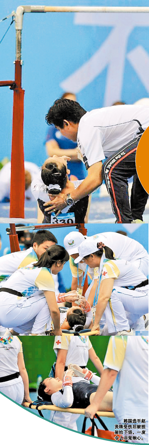 墨西哥选手实力逆袭摘得桂冠