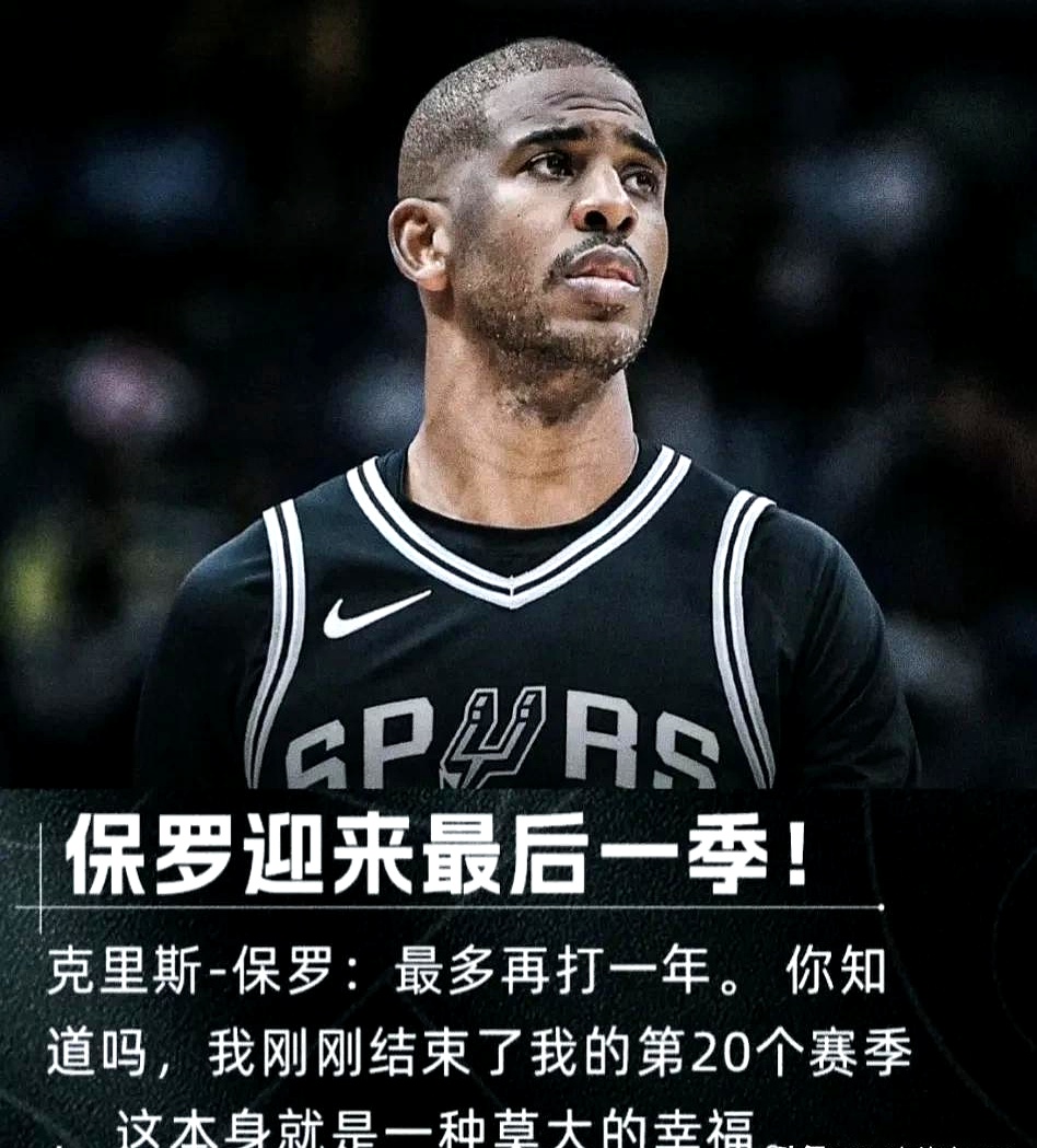 独行侠绝地反击公牛，保罗打破历史纪录的简单介绍