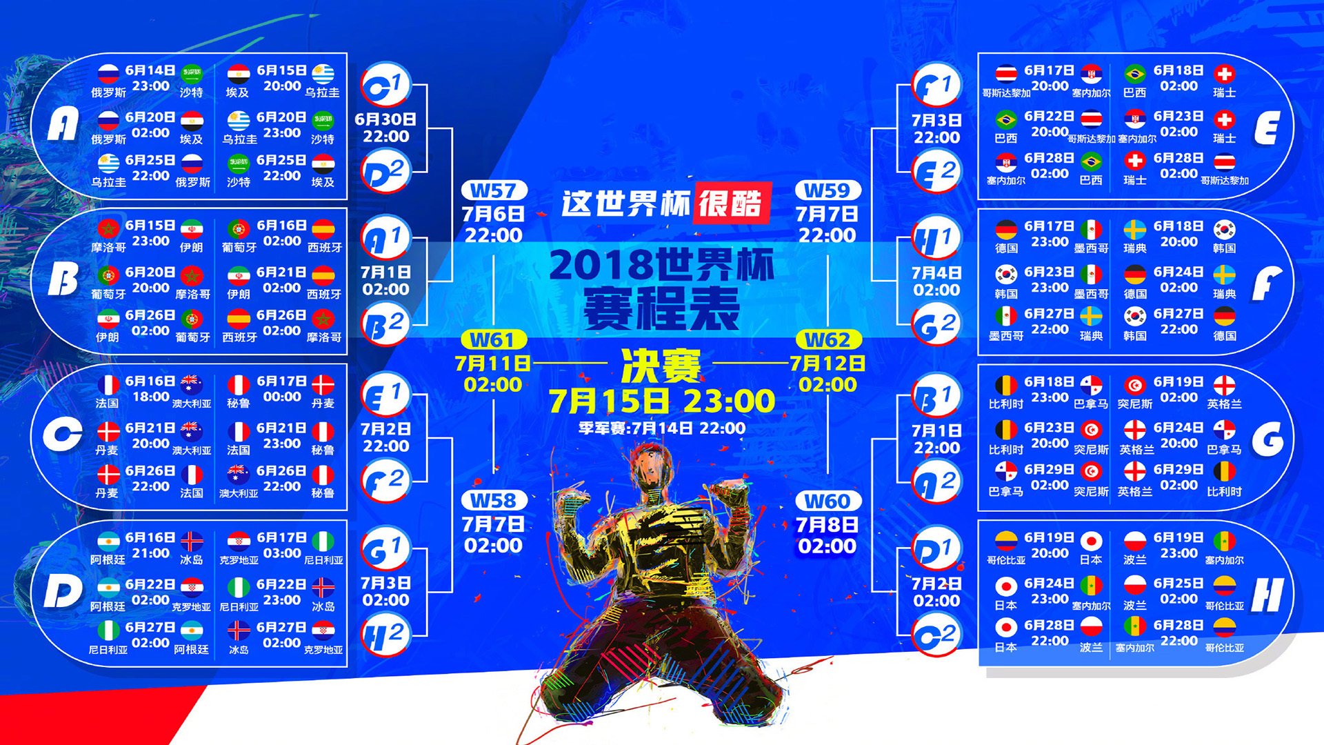 鏖战北欧之巅,张继科临阵挂帅,奥地利队绝地翻盘瑞典